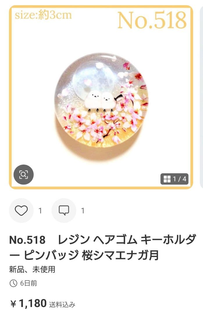 にゃこす(ΦωΦ)様　No.539 他　　計5点