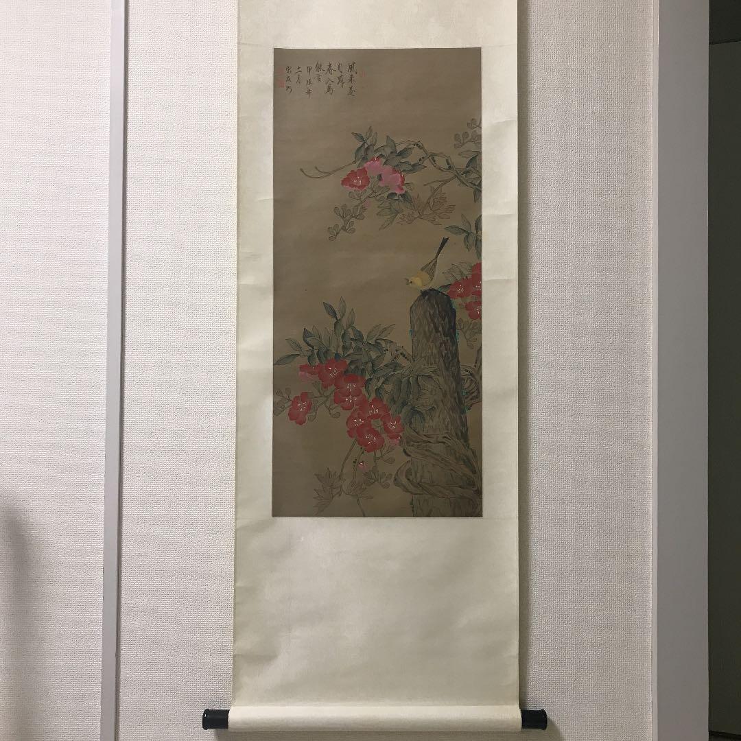 古い　中国掛軸　花鳥　絹本　肉筆