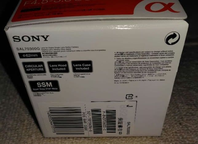 SONY 70-300mm F4.5-5.6 SAL70300G AF動作OK