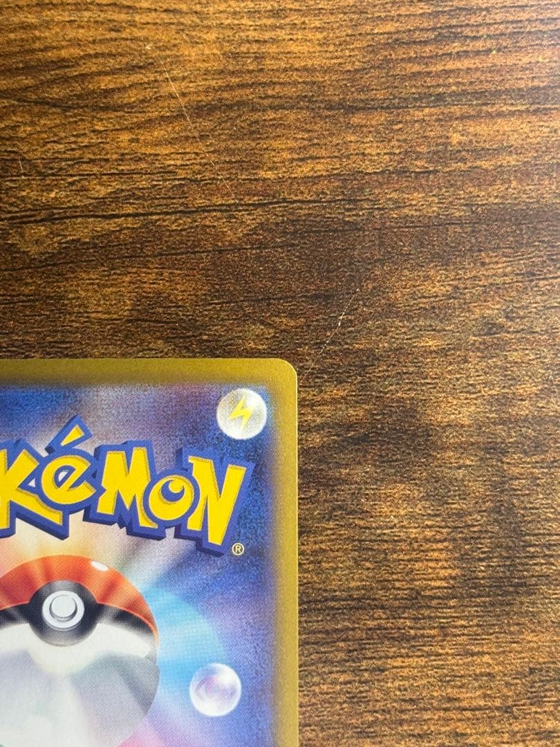 美品　メガカイリューex SAR MEGA ドリーム