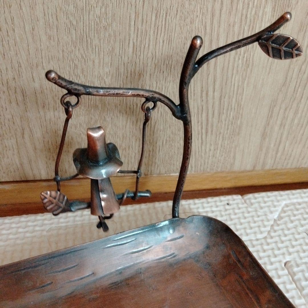 アトリエ　ルートスリー　銅製品　トレイ　ブランコ　インテリア　置物