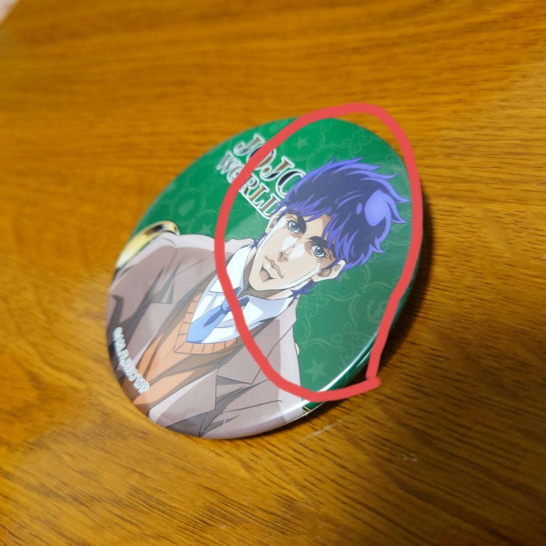 ジョジョ