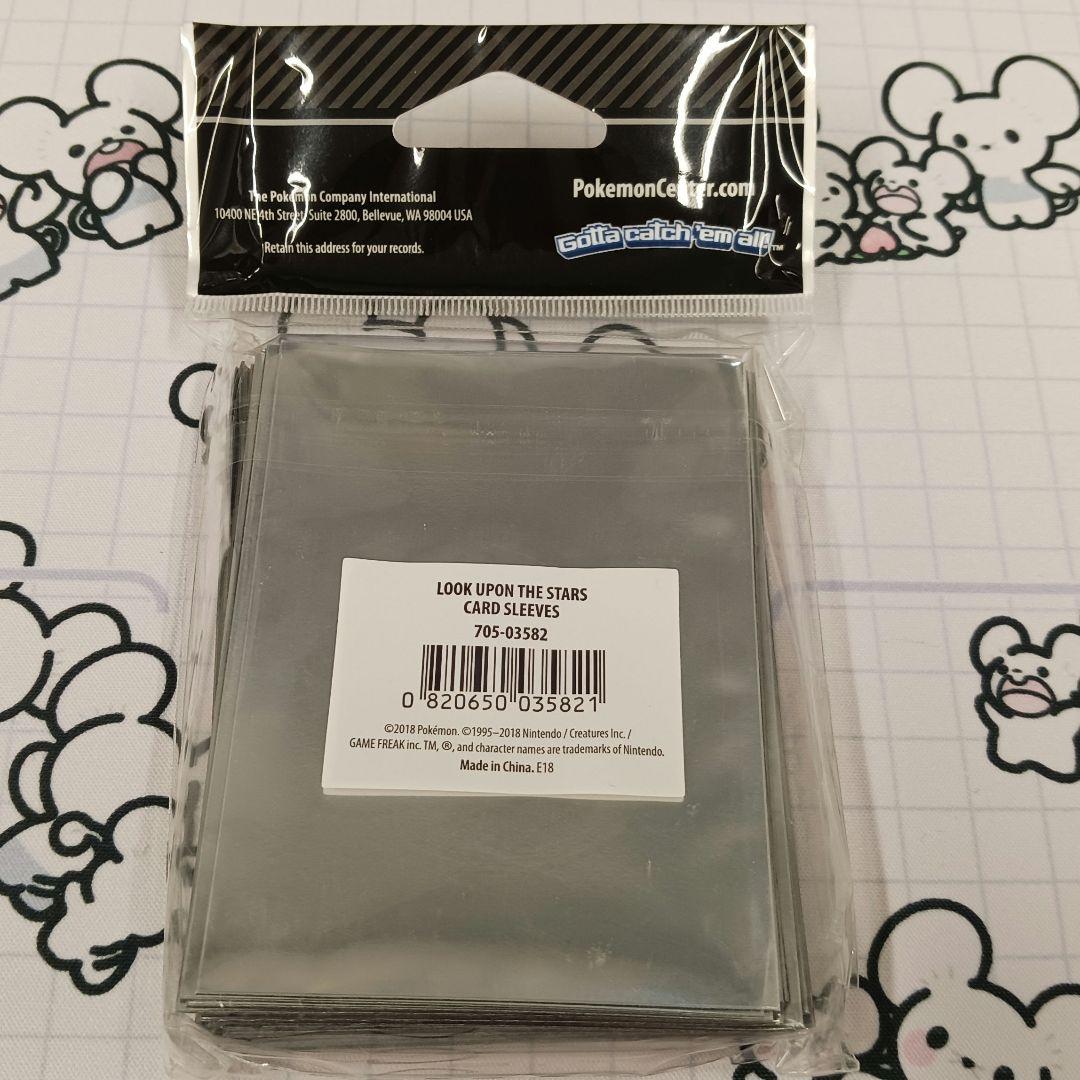 【訳あり】星を見てピカチュウ 65枚入 デッキシールド ポケモンカード スリーブ
