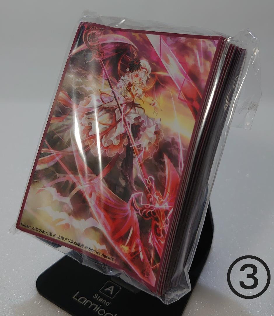 東方プロジェクトカードスリーブセット/遊戯王カードキャリングケース