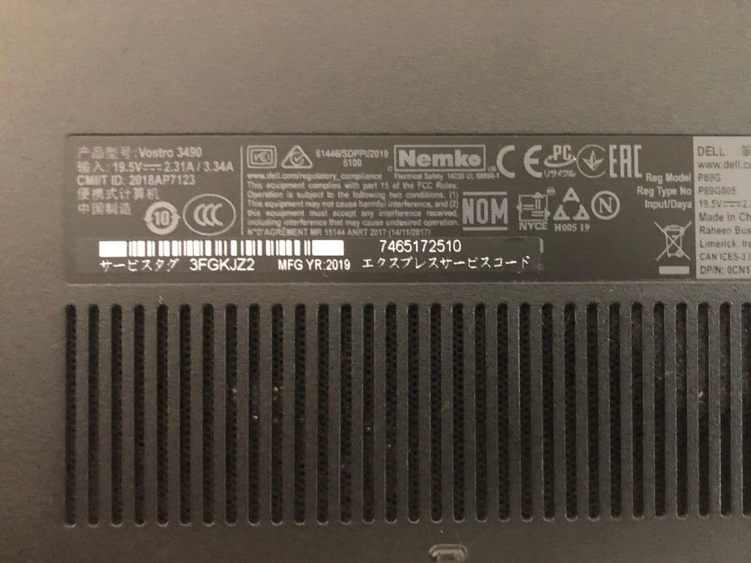 DELL Vostro 3490 第10世代Coreプロセッサー