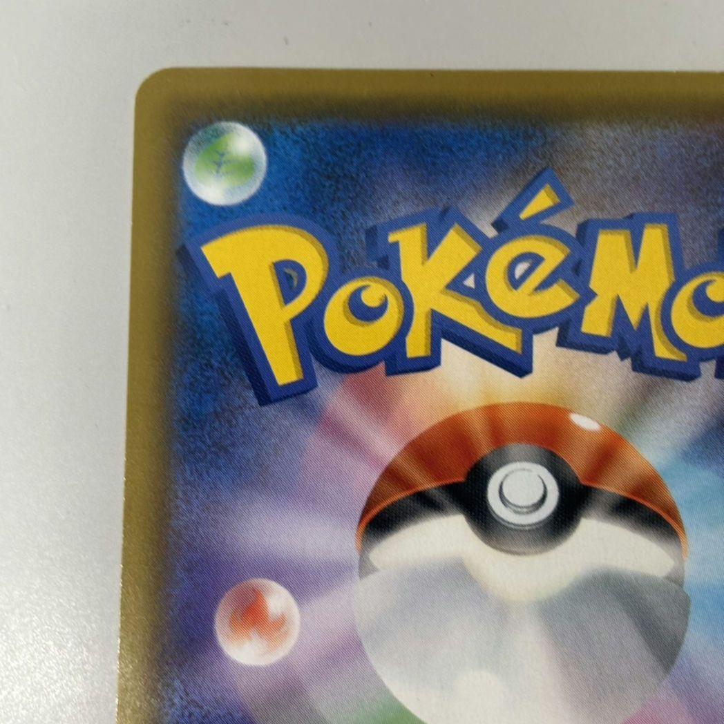 レックウザGX SSR