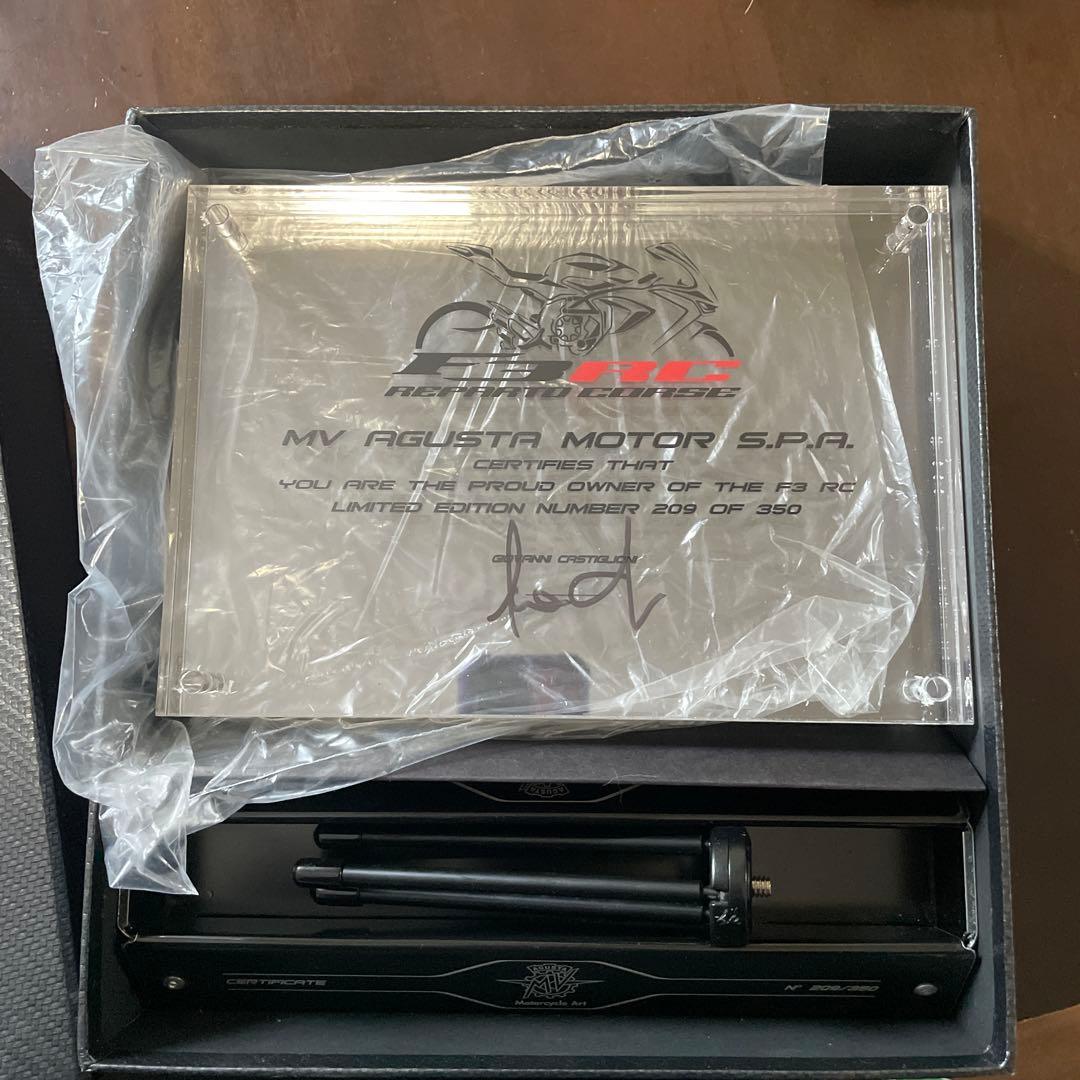 MV Agusta BRC カーボン調ボックス