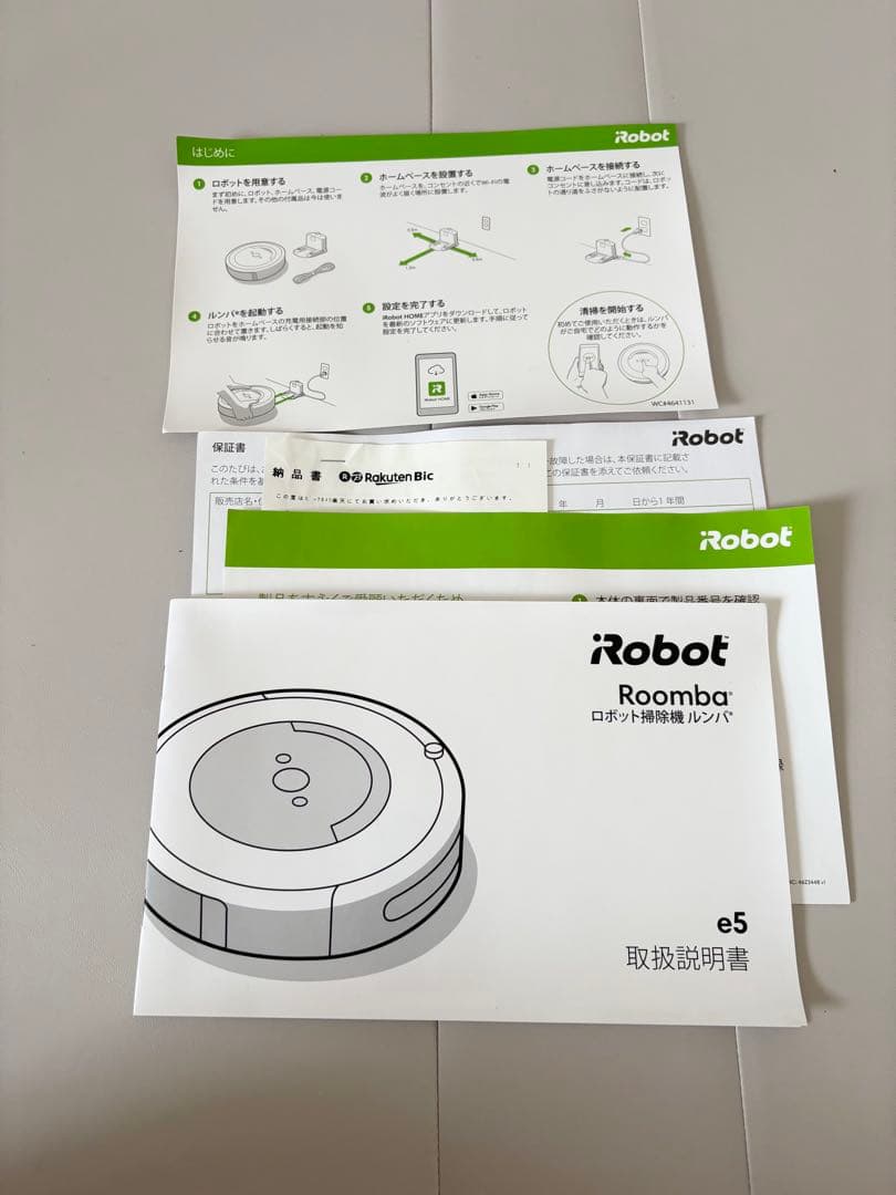 iRobot Roomba e5 中古品 動作確認済み