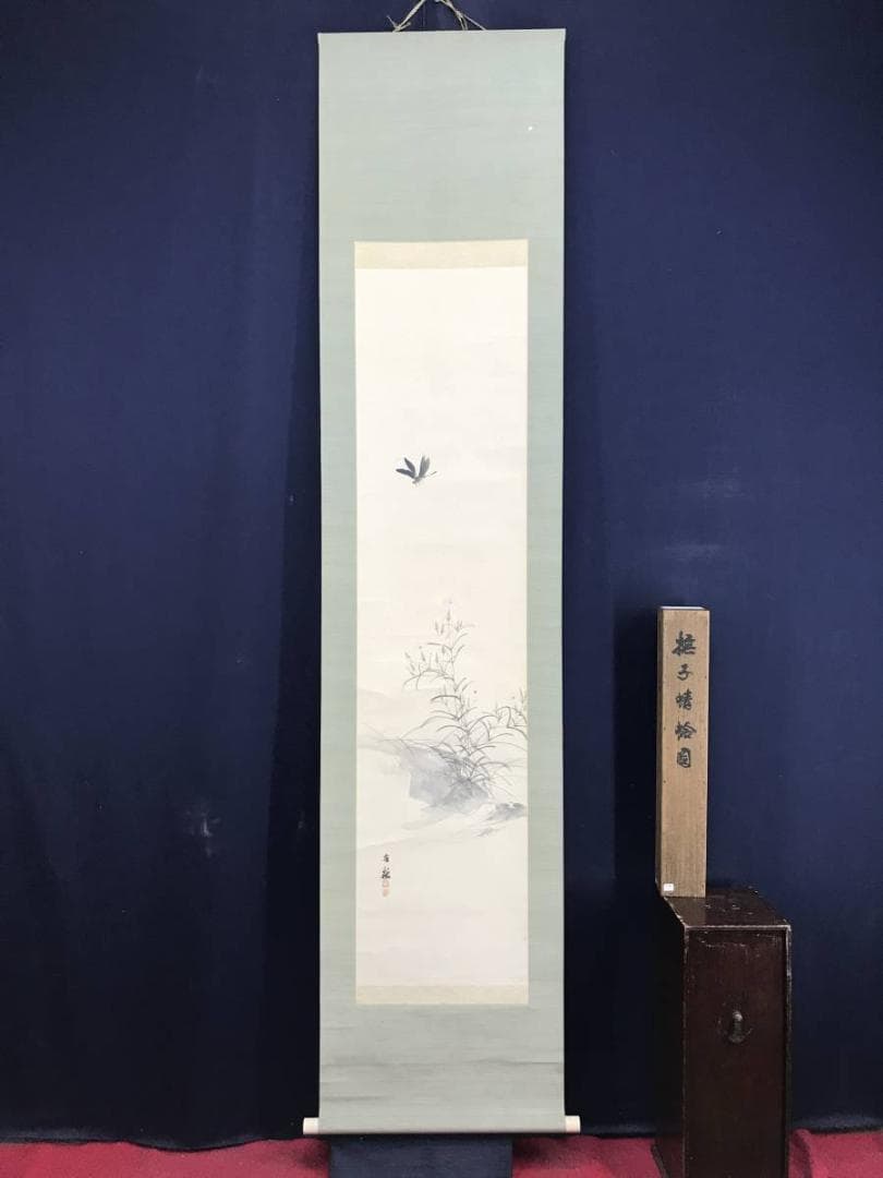 真作/石川有隣/撫子/ナデシコ図/花鳥図/蜻蛉図/掛軸/名家伝来AE-373