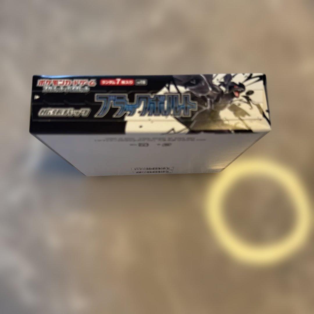 ポケカ ブラックボルト ホワイトフレア 各2BOX シュリンクなしペリペリあり⑥
