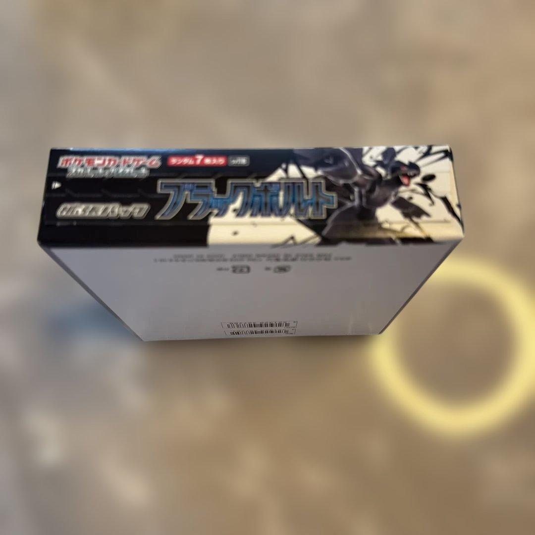 ポケカ ブラックボルト ホワイトフレア 各2BOX シュリンクなしペリペリあり⑥