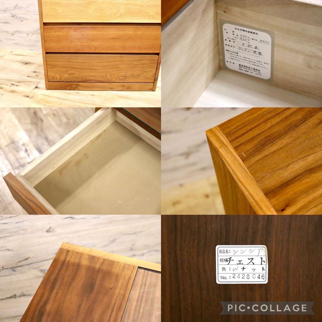 GMFS347○杉本家具 / SUGIMOTO Furniture シンシア 4