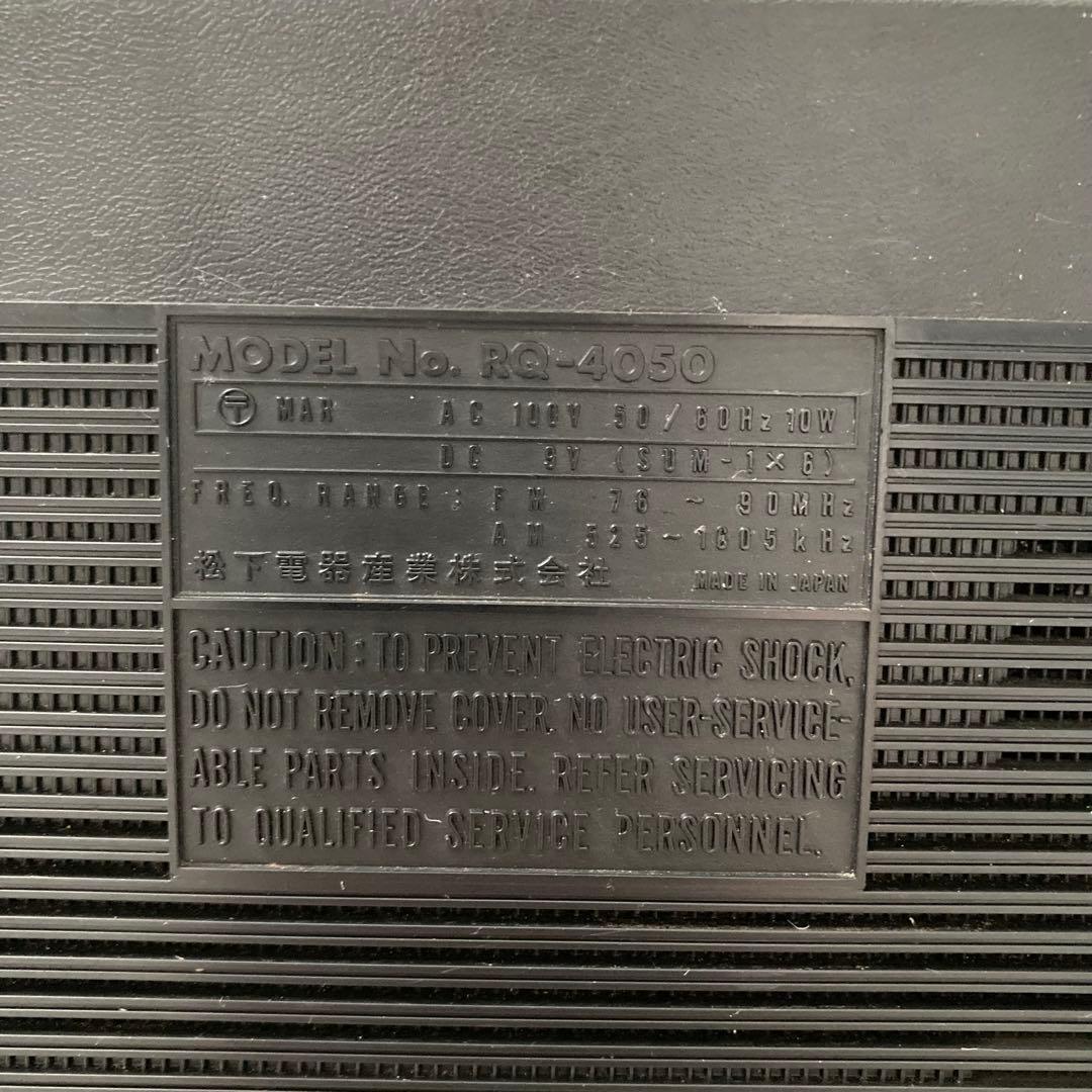 National ラジカセ RQ-4050 昭和レトロ