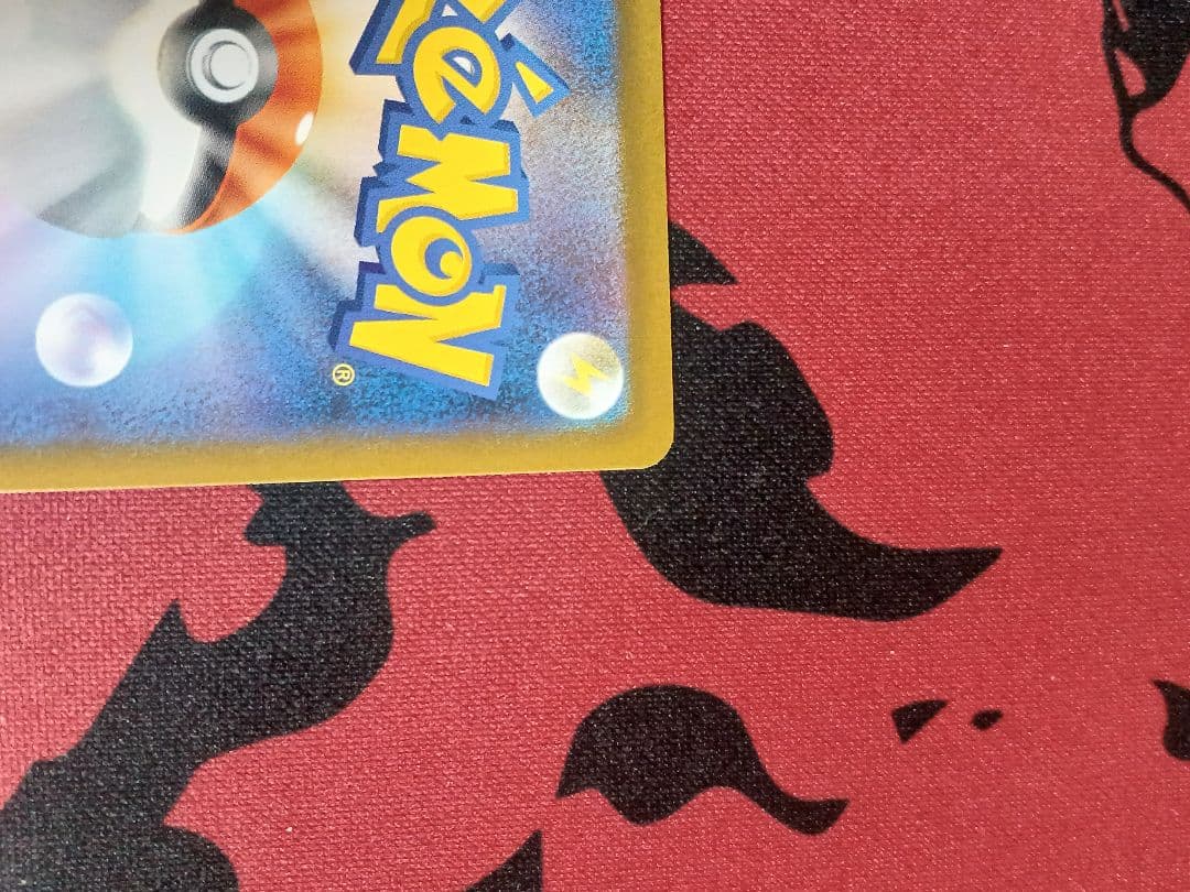 メガリザードンx ex SAR インフェルノx M2 110/080