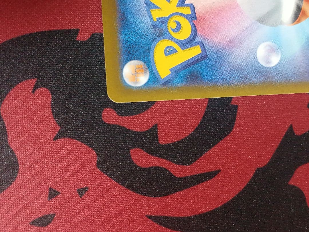 メガリザードンx ex SAR インフェルノx M2 110/080