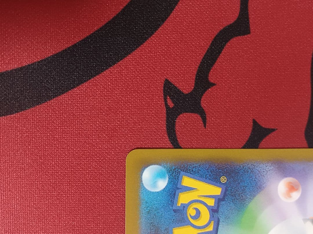 メガリザードンx ex SAR インフェルノx M2 110/080