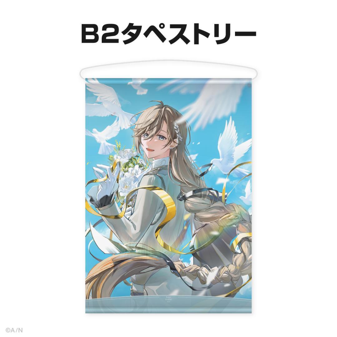 あまね出品