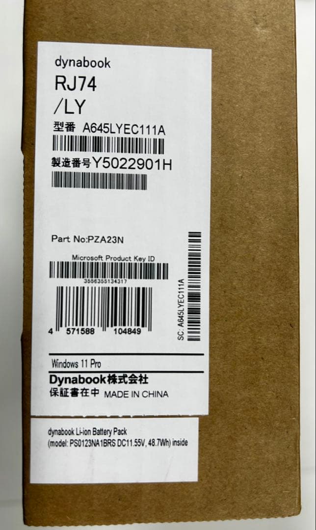 Windowsノート本体 Dynabook A645LYEC111A Core i7/16GB/256GB