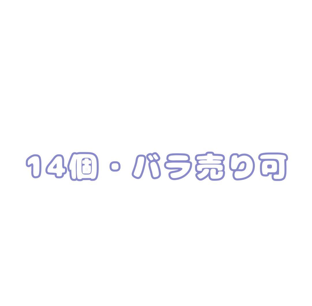 朝比奈まふゆ 缶バッジ 14個セット