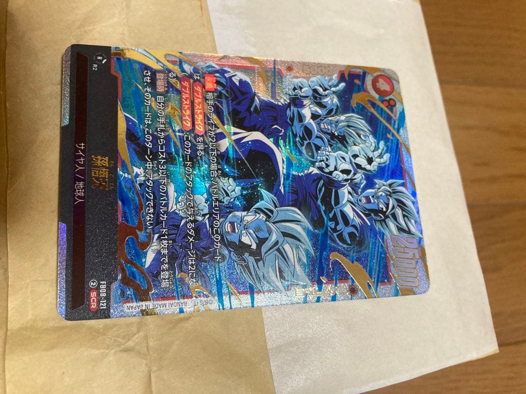 薩*使様 PSA 10 だと思うんです。綺麗カドですよ。