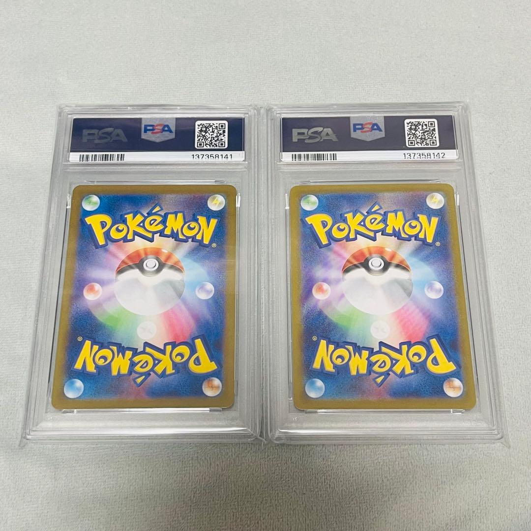 【PSA10】ゼクロムex SAR sv11B 169/086 ブラックボルト