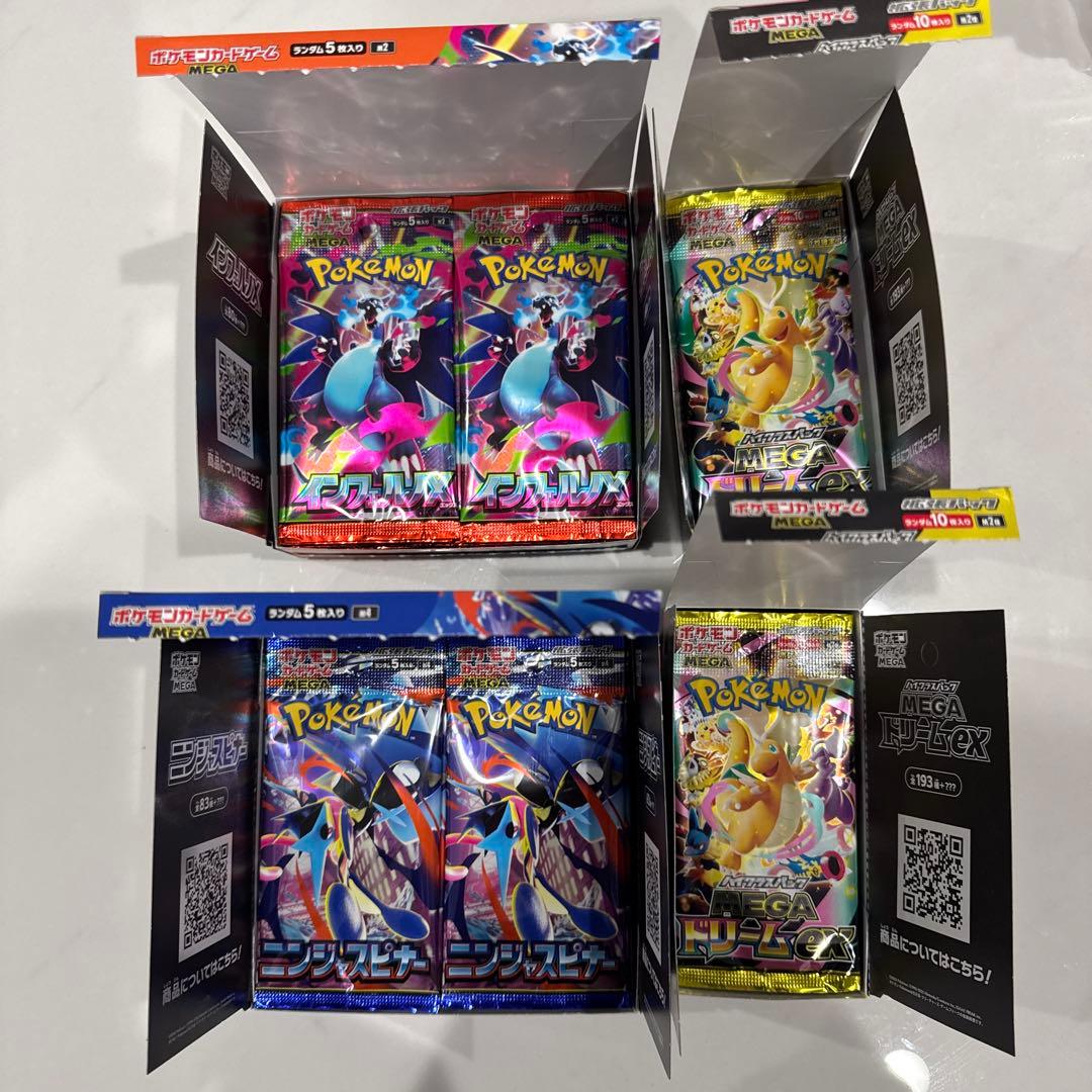 ポケモンカード　シュリンク　ペリペリなし　まとめ売り