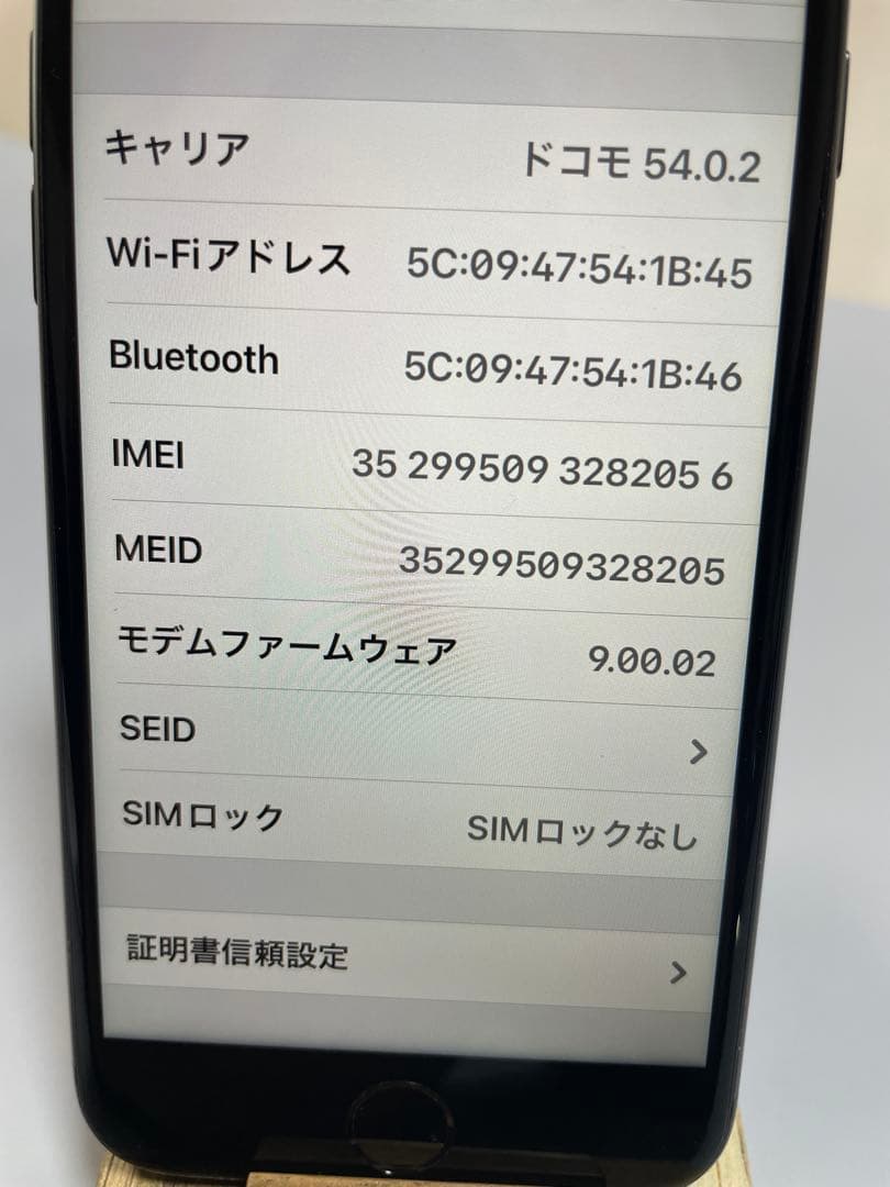 Iphone8 本体　スペースグレー　美品