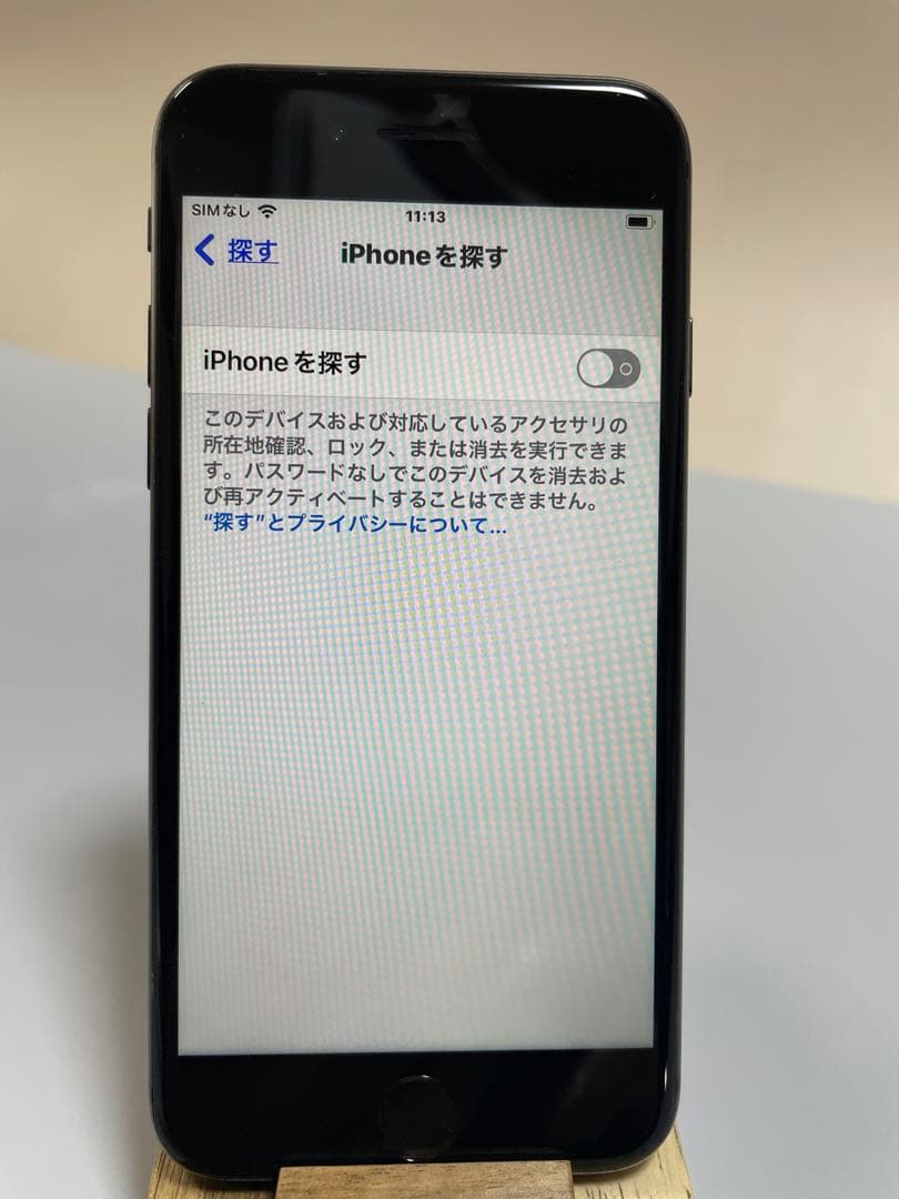 Iphone8 本体　スペースグレー　美品
