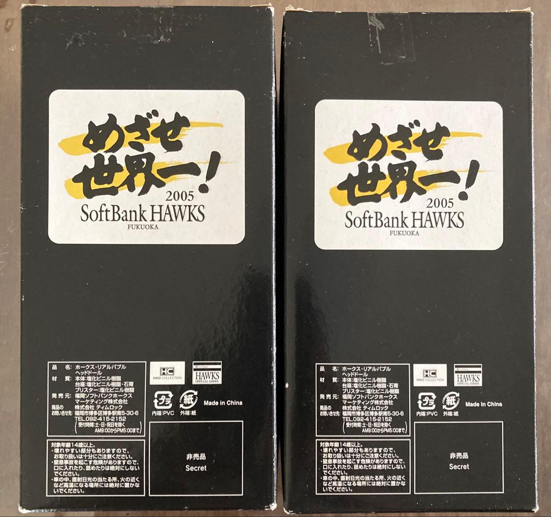 ホークス・リアルバブルヘッドドール（王さん、孫さん）