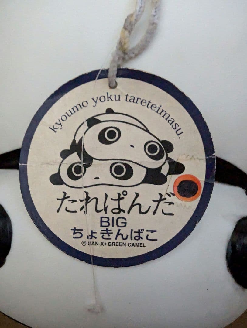 超レア【たれパンダBIGでヘビー貯金箱】ソフビ550gプライズ非売品＋♥オマケ付