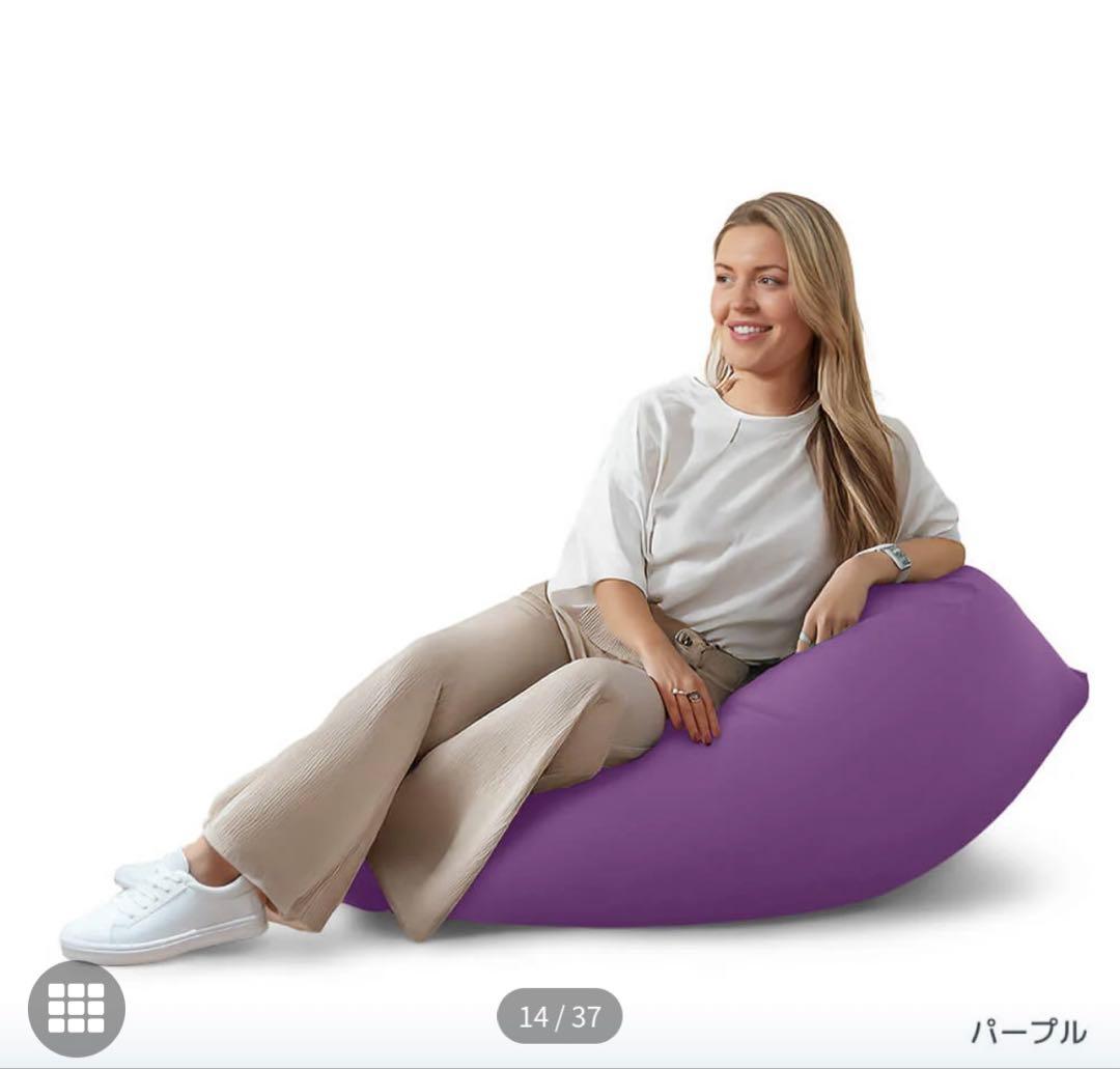Yogibo ヨギボー カバー パープル 紫