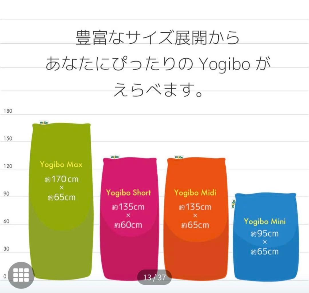 Yogibo ヨギボー カバー パープル 紫