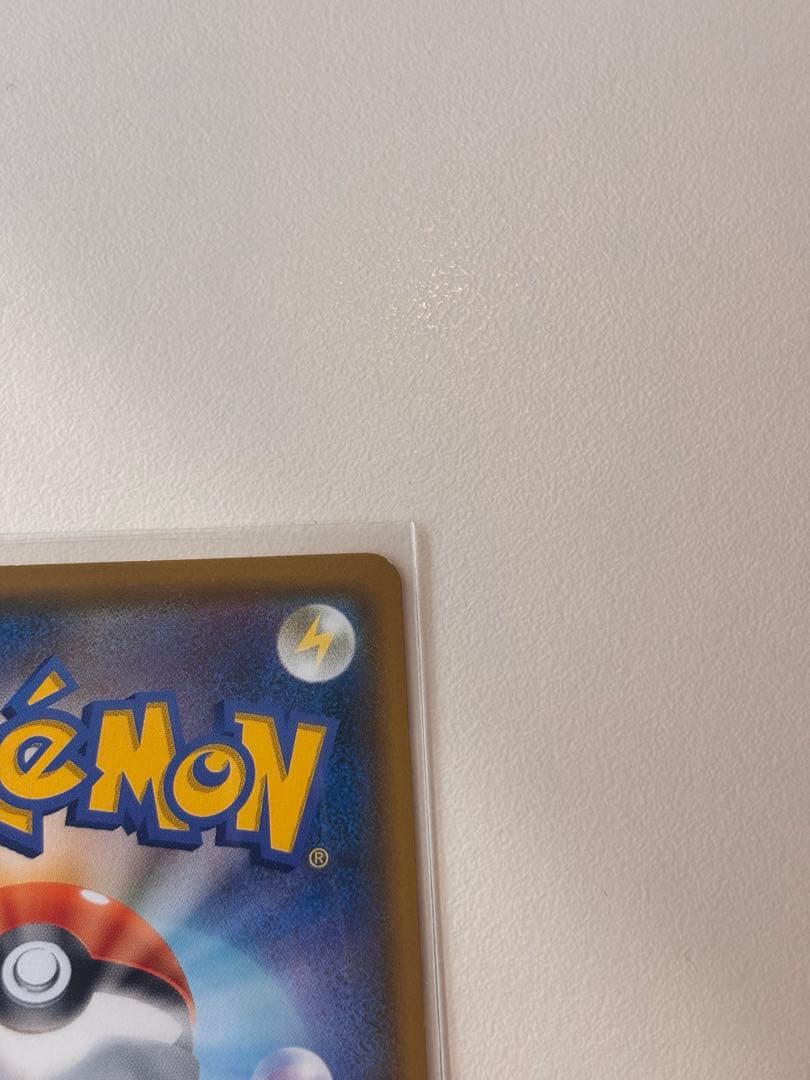 286/SM-P コダック「P」　ムンクコダック　アカネsrおまけ付き