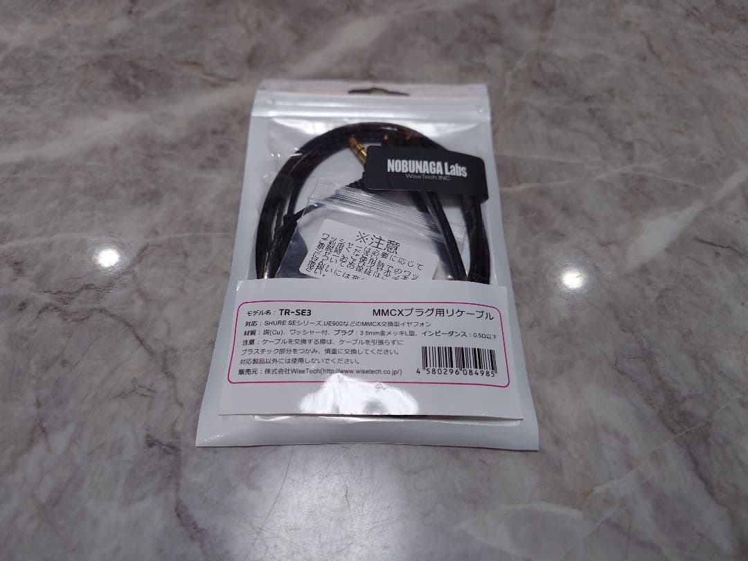 SONY IER-M7 EFFECTAUDIO ARESII8WIREケーブル