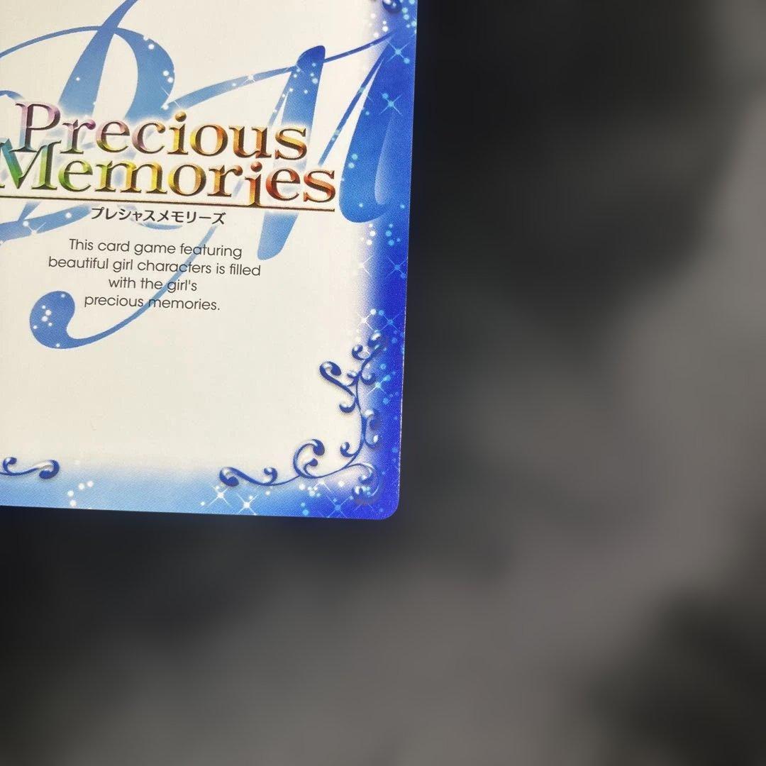 プレシャスメモリーズ　カード　ハイスクールDxD　姫島朱乃　SP 金サイン