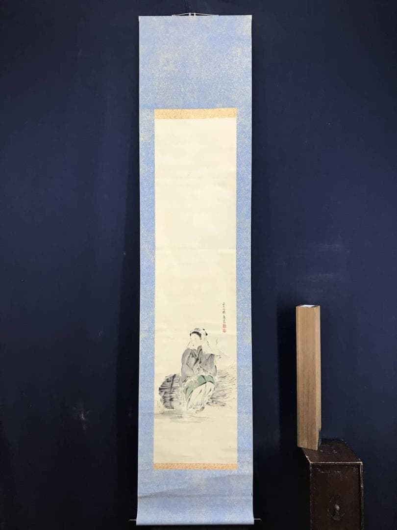 雲山/大原女図/女図/美人図/掛軸/名家伝来/AE-231