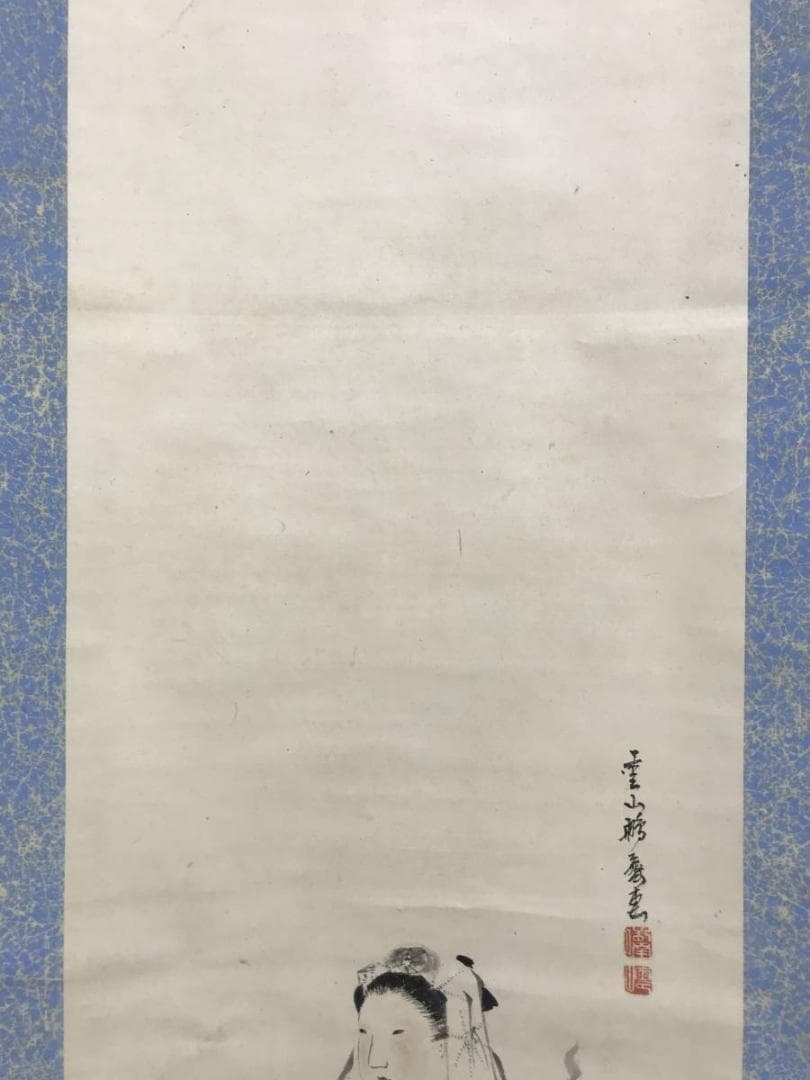 雲山/大原女図/女図/美人図/掛軸/名家伝来/AE-231