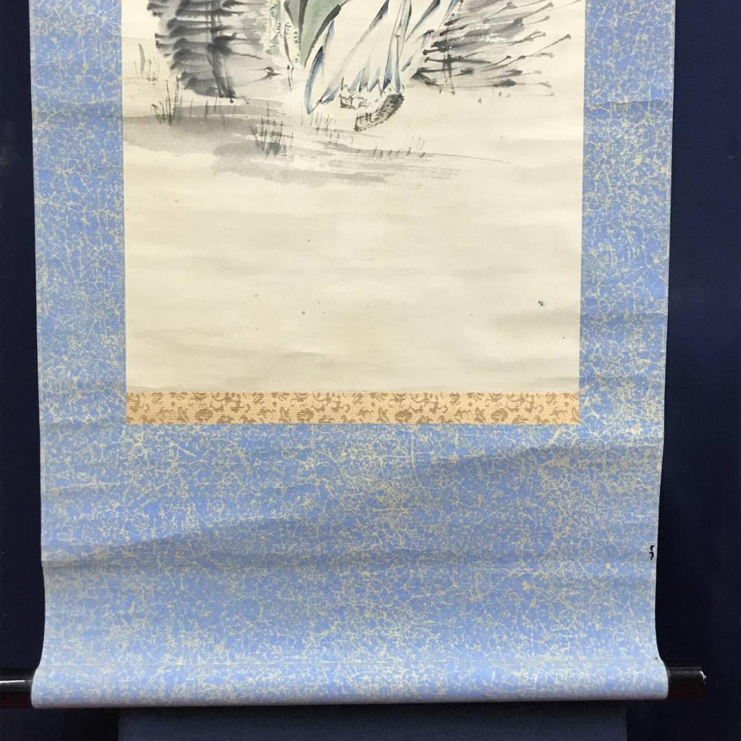 雲山/大原女図/女図/美人図/掛軸/名家伝来/AE-231