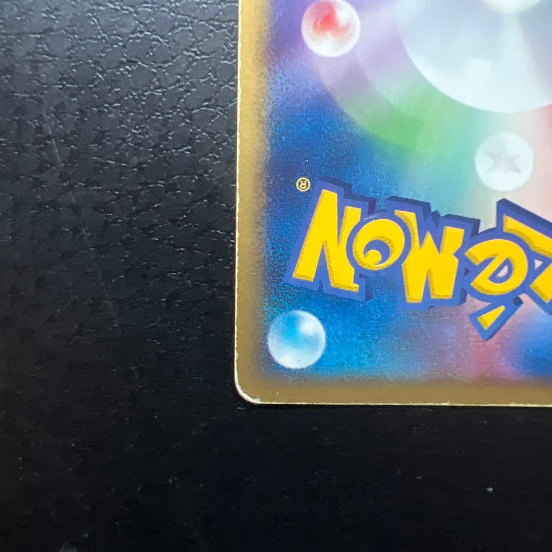 ポケパークのセレビィ ポケパークプレミアムファイル 001/009