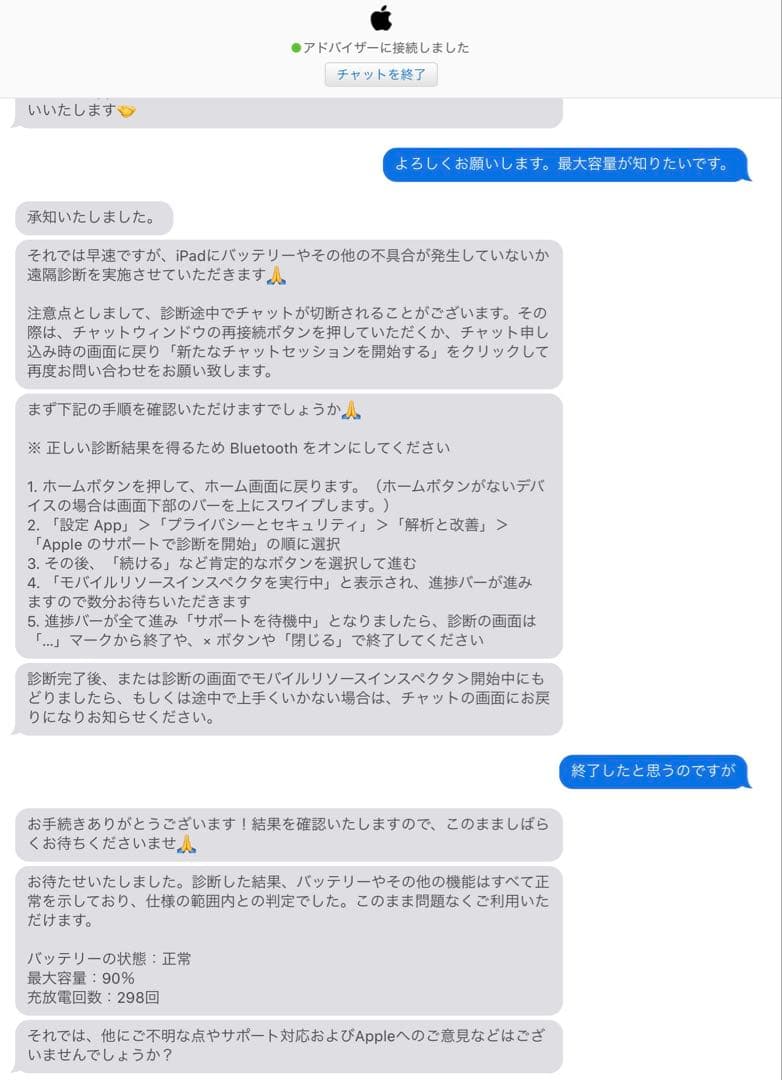 iPad Pro 11インチ 第3世代 Wi-Fi 128GB