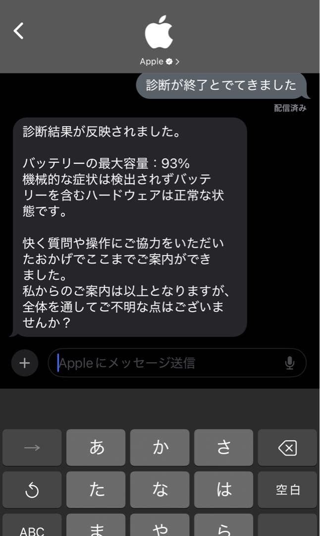 iPad air 第5世代　最終値下げ
