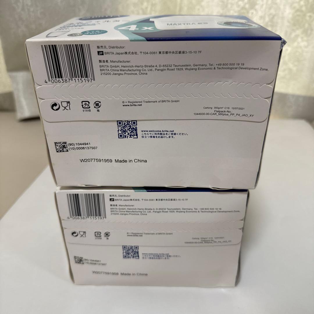 BRITA ブリタ　タンク型浄水器　カートリッジ8個セット フィルター
