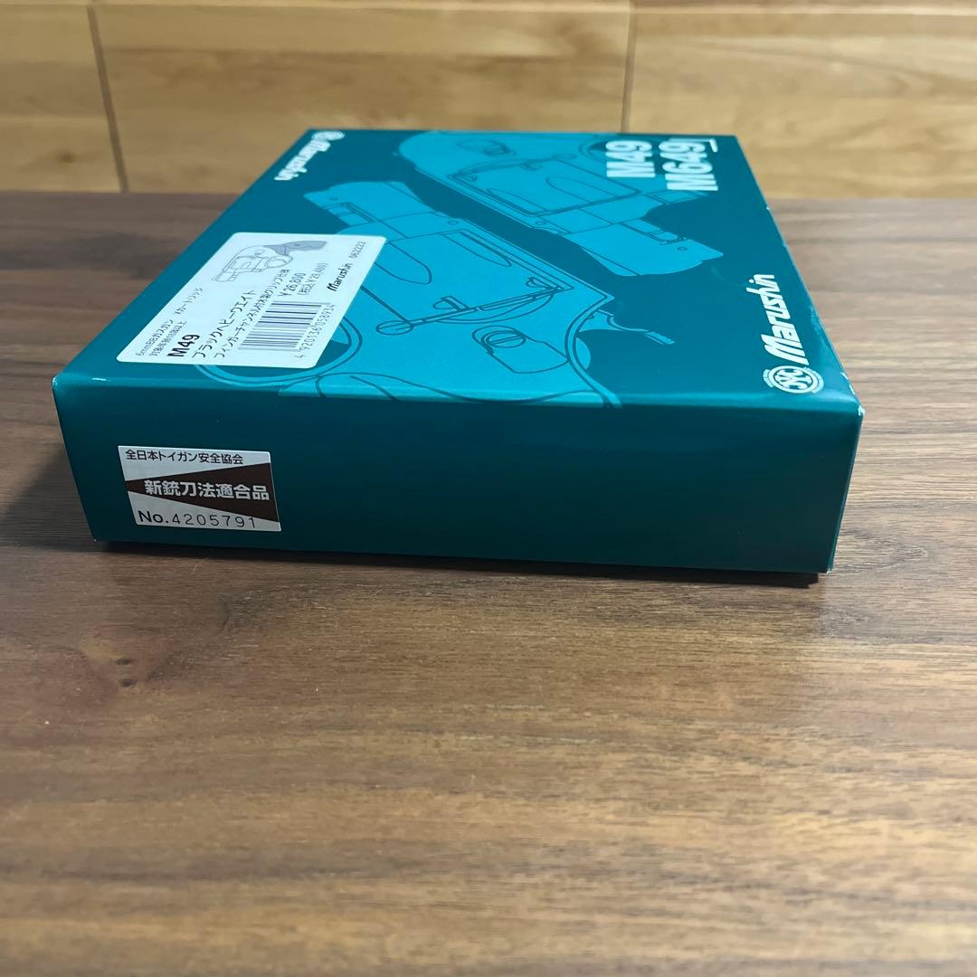 Marushin M49 M649 ガスガン