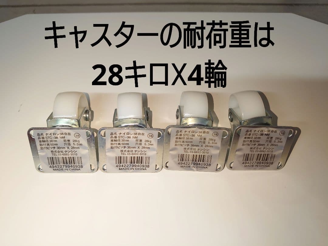 【移動に便利なキャスター付シンプルスタンド・⑲】パチスロ実機1台用の置く台★小