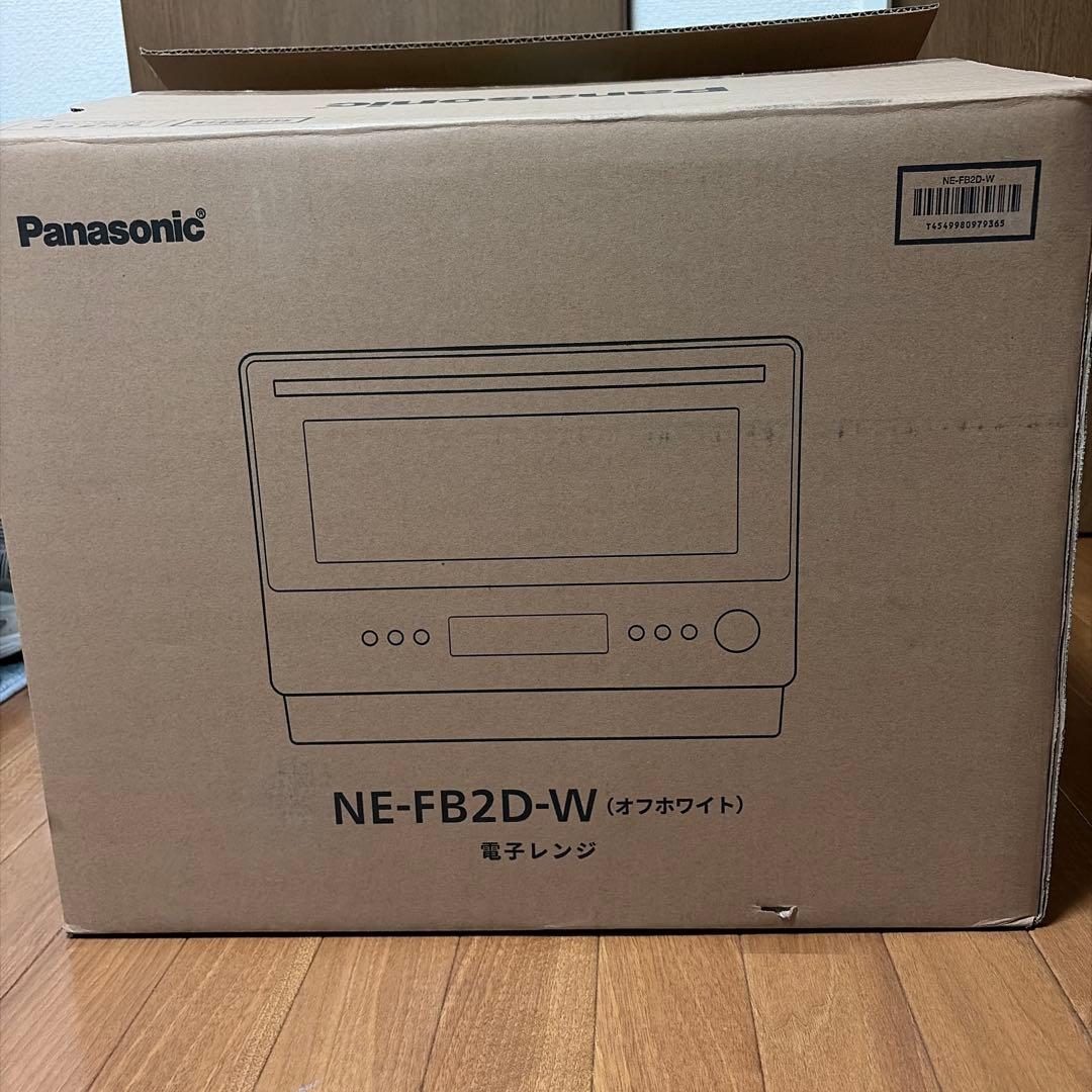 【新品未使用・保証書付】 Bistro NE-FB2D 26L 単機能電子レンジ