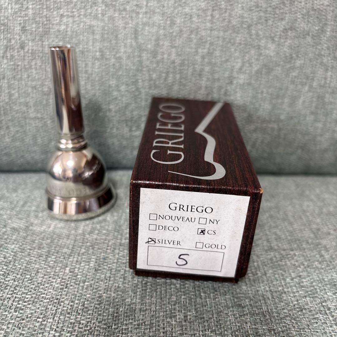 トロンボーンマウスピース GRIEGO(グレイゴ) CS5 シルバー