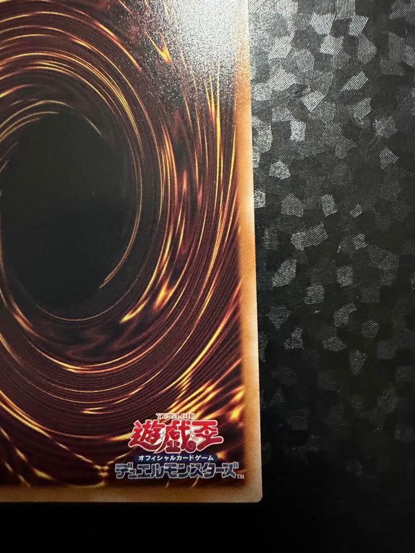 遊戯王　OCG 切り裂かれし闇 魔法カード LOCH-JP078 エラーカード