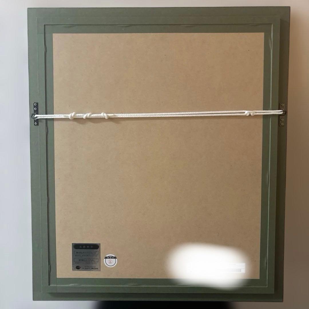 mocha MEMORY アールビバン　S