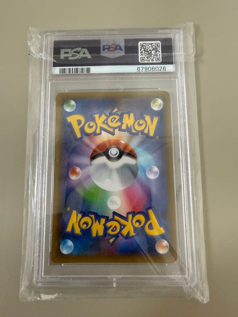 2021年 ポケモンカード FA/レシラム PSA10 25周年記念 25th