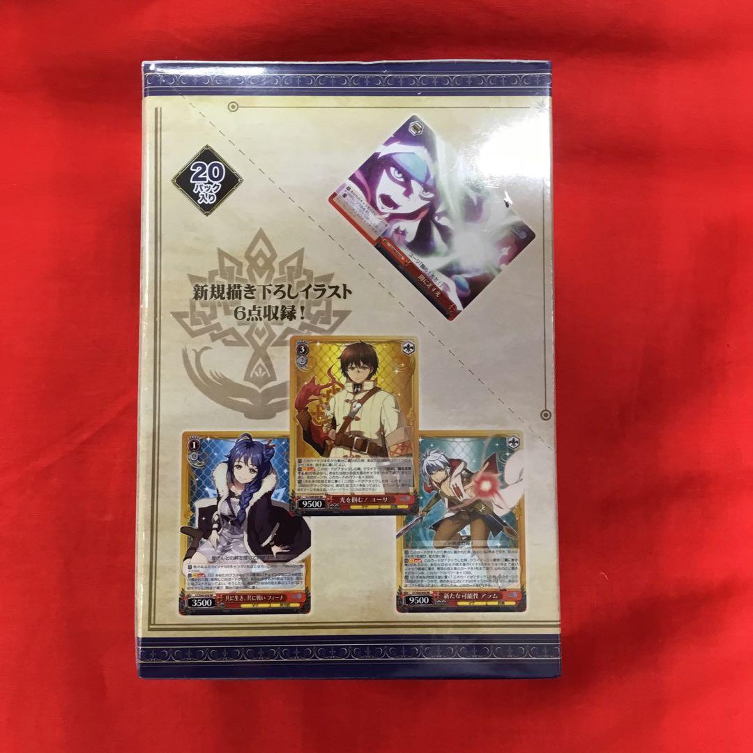 ヴァイスシュバルツ チェインクロニクル　未開封　１BOX